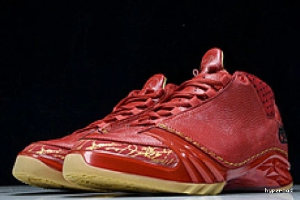 Hyperoad Chicago Jordan 23 1210